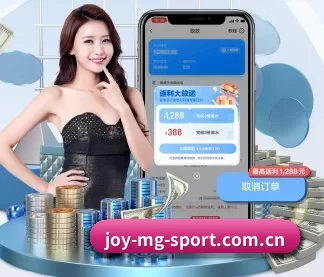 joy-mg-sport.com.cn APP